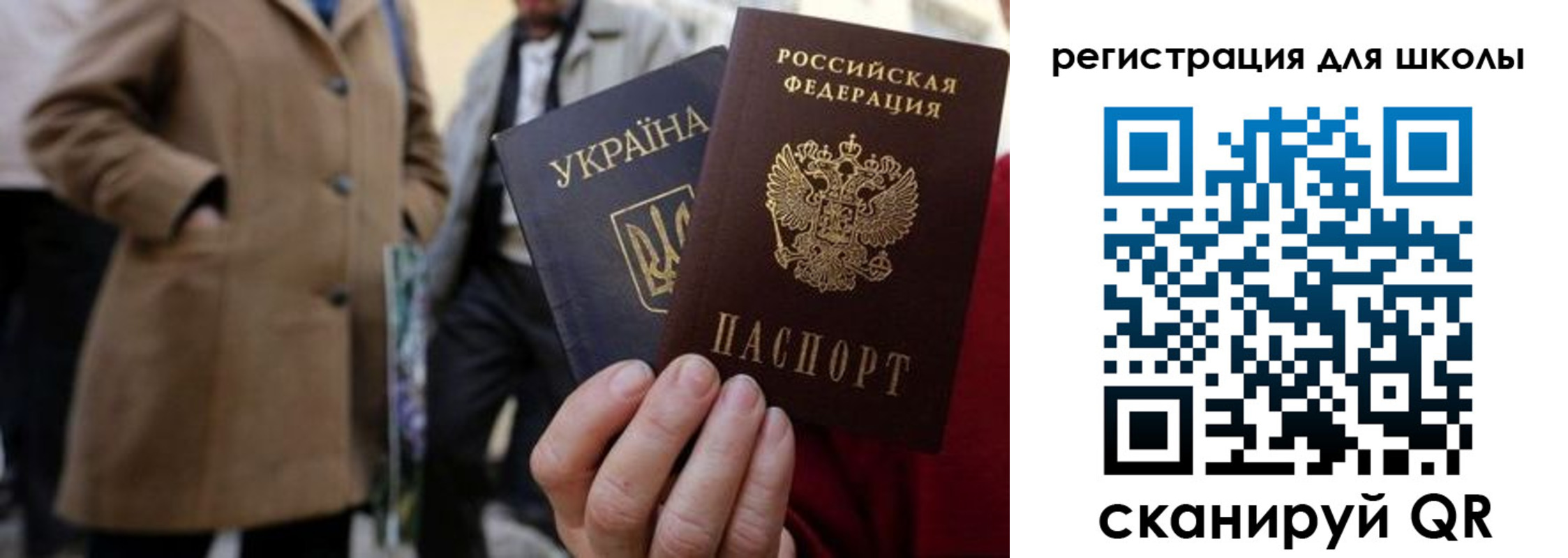 прописка поиск в Адыгее