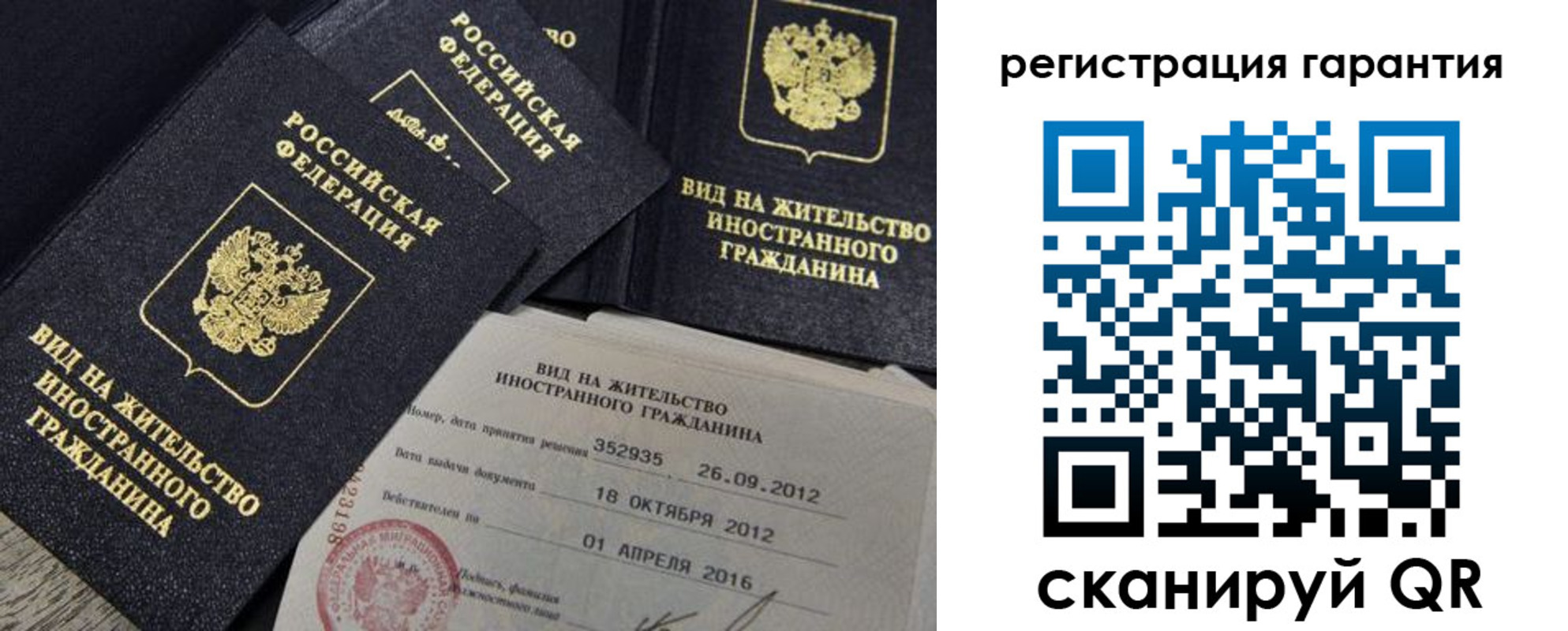 временная регистрация надежно в Адыгее