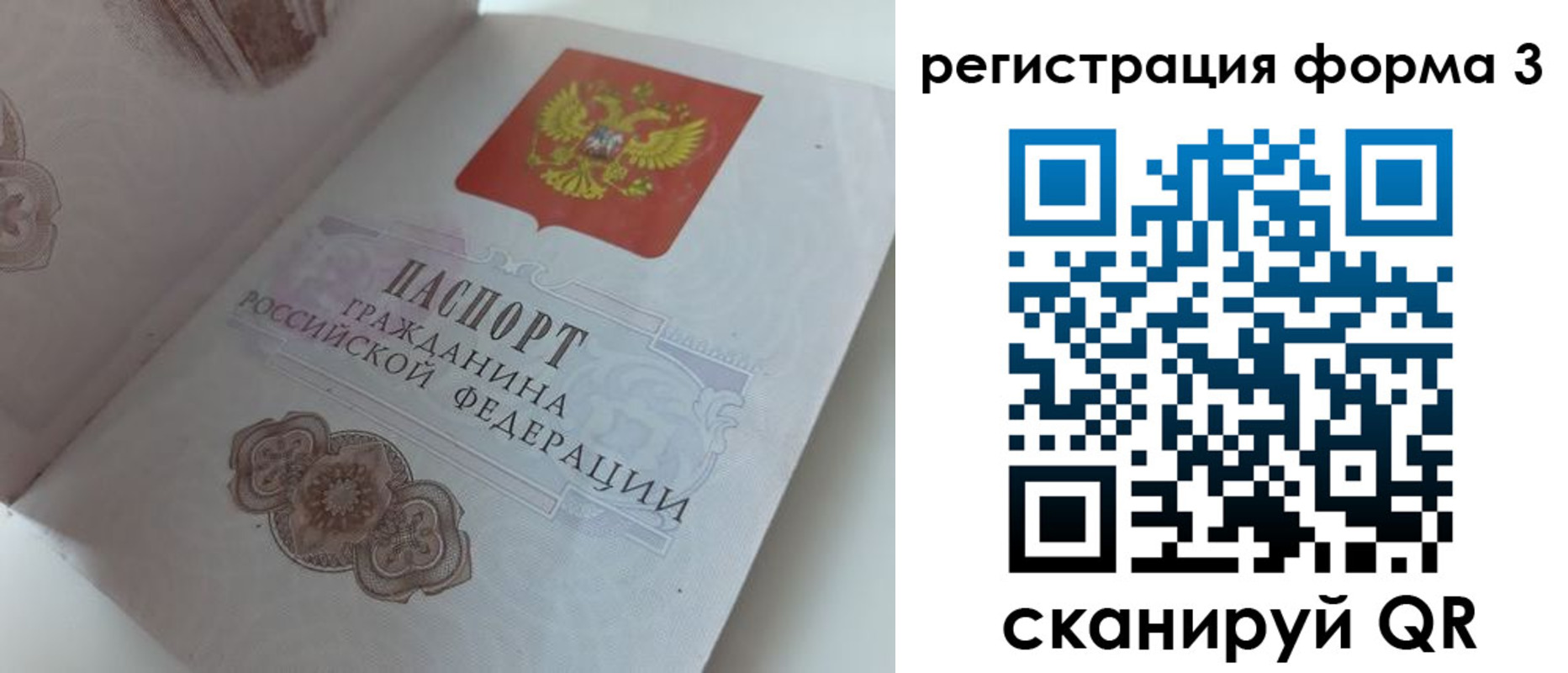 пропишу в квартире в Адыгее