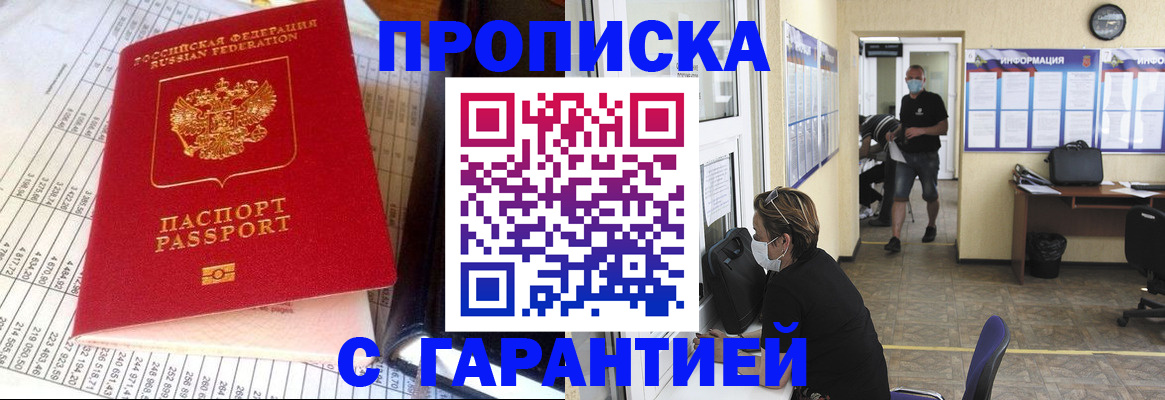 регистрация для дет. сада в Адыгее