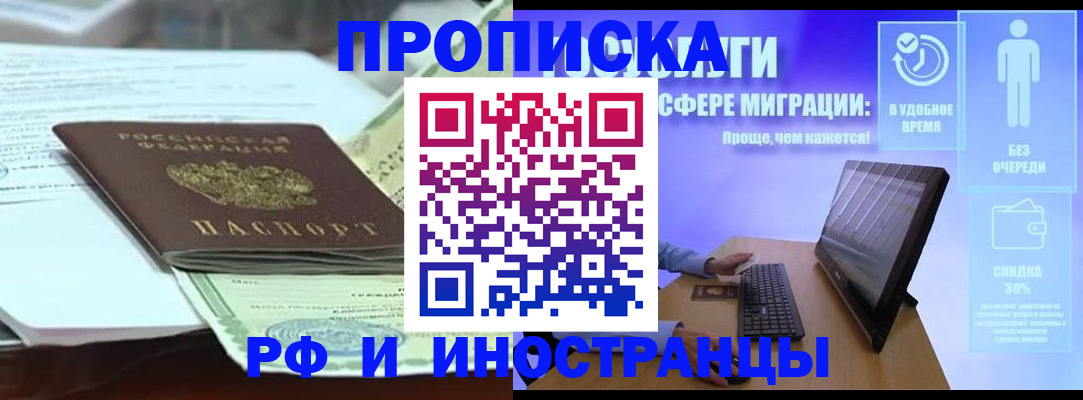 регистрация для дет. сада в Адыгее
